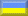 Flag Of Ukraine